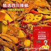 曹氏鸭脖辣卤底料戎州方便面泡面中辣特辣卤料包250g100g150g 商品缩略图1