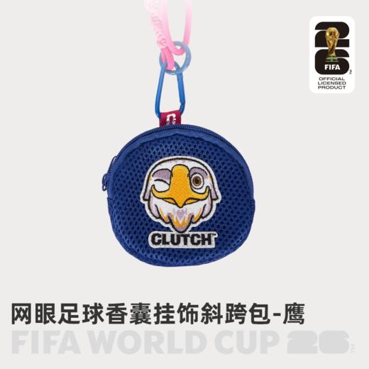 2026世界杯网眼足球香囊挂饰斜跨包-鹿/鹰/豹 商品图1
