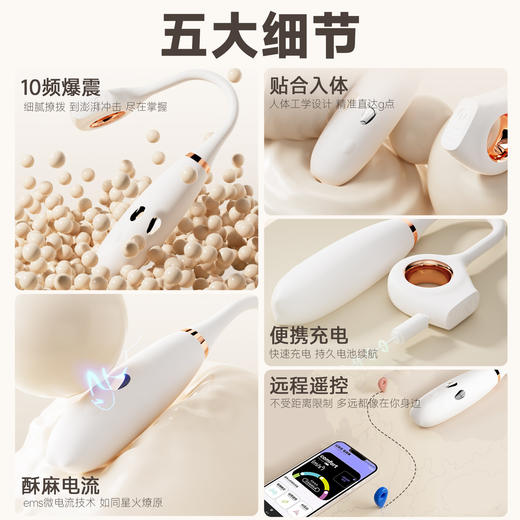 姬欲指环跳蛋app电击 商品图1