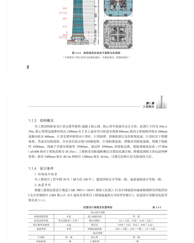 图书详情页_09.png