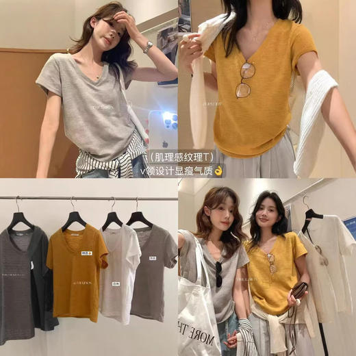 夏季新款百搭竹节棉v领白色短袖T恤女上衣韩版宽松半袖舒适打底衫  NDK-10365#LWD 商品图0