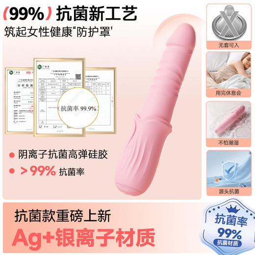 姬欲月棠震动棒 伸缩强震加温 商品图1