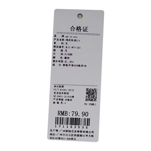 纯欲私语2.0夏季蕾丝性感冰丝吊带睡裙-纪念日百货门店同款171152527 商品图5