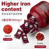 【酸甜适口！高含铁量】BoserMcark富铁凝胶软糖补充铁元素大罐装红枣味软糖含铁量324mg。xb 商品缩略图2