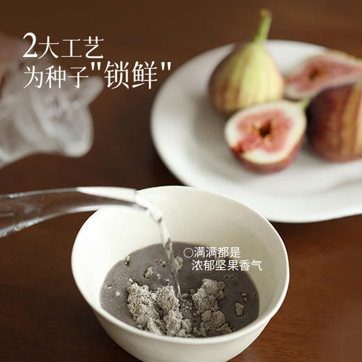 4月新上架！「无花果亚麻籽粉」中式配伍法 种子循环女性保养养发粉 养雌粉 限时活动99/3盒 商品图5