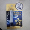 曼秀雷敦集中修护润唇膏3.3g 商品缩略图0