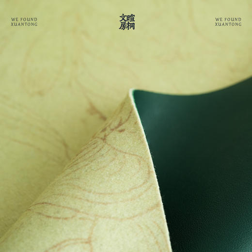 暄桐文房 馥岚 双面毛毡 羊毛垫 皮革垫 书画垫 平坦 服帖 商品图3