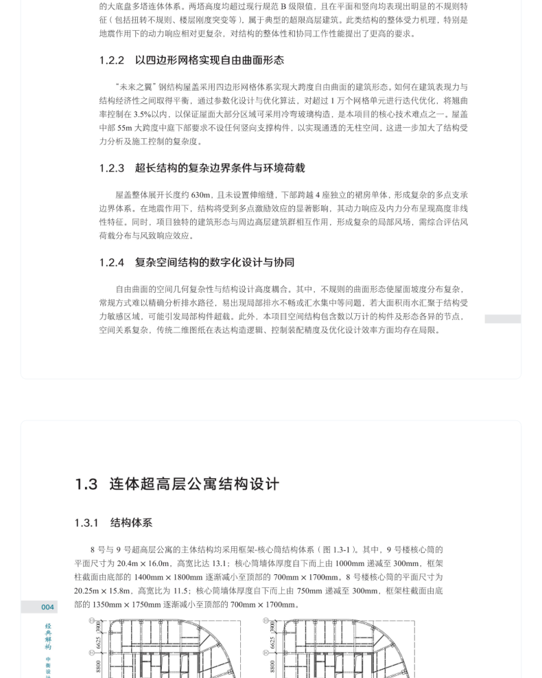 图书详情页_11.png