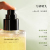 【清爽如微雨】浴见 果酸双萃精华身体油-日销 150ml/瓶（雨中苔） 皮肤更光滑肤质更细腻 商品缩略图3