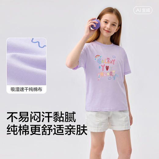 【balaOne】巴拉巴拉童装女童短袖t恤儿童2026新款夏速干甜美上衣 商品图3