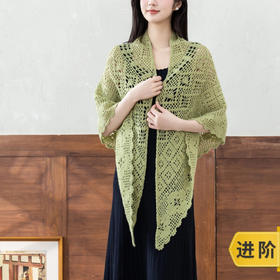 苏苏姐家新梅披肩手工DIY编织羊毛钩针毛线团自制材料包