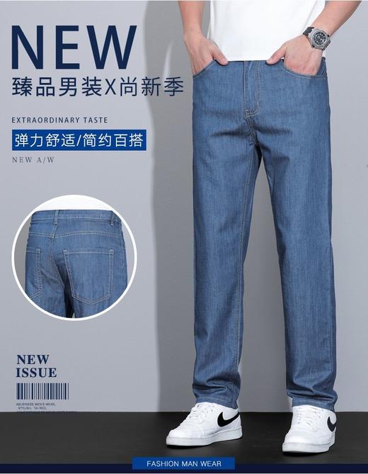 男士春夏新款天丝莱赛尔直筒牛仔裤 商品图2
