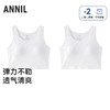 女童内衣两件装夏季新款安奈儿童装JG627843 商品缩略图0