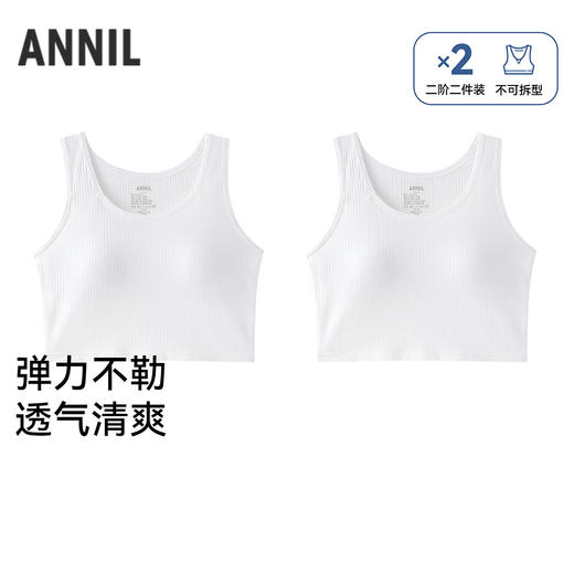 女童内衣两件装夏季新款安奈儿童装JG627843 商品图0