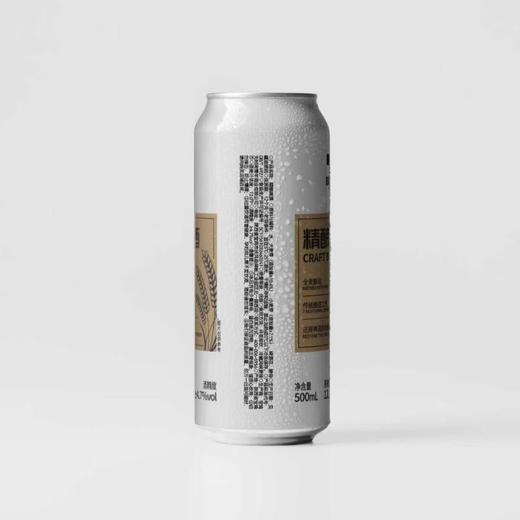 7S精酿啤酒500ml 商品图1