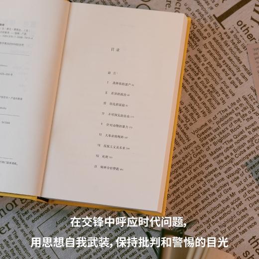 雅克·德里达访谈录（德里达亲口讲述，颠覆常规的智慧结晶！追忆福柯、拉康、阿尔都塞，谈论解构、性别、素食主义、政治正确……用哲学思考 商品图2
