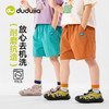 【短裤合集】嘟嘟家男童裤子女童夏季短裤儿童户外溯溪裤宝宝童装潮 商品缩略图8