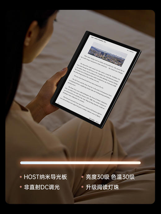 【新品上市】掌阅iReader Smart 6 C Pro彩色墨水屏电子书阅读器智能办公本电纸书手写彩墨屏护眼阅览器办公 商品图8
