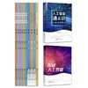 探秘人工智能第三册 商品缩略图1