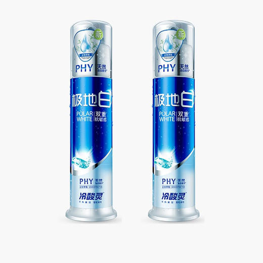 冷酸灵极地白双重抗敏感泵式牙膏130克*2支 商品图0