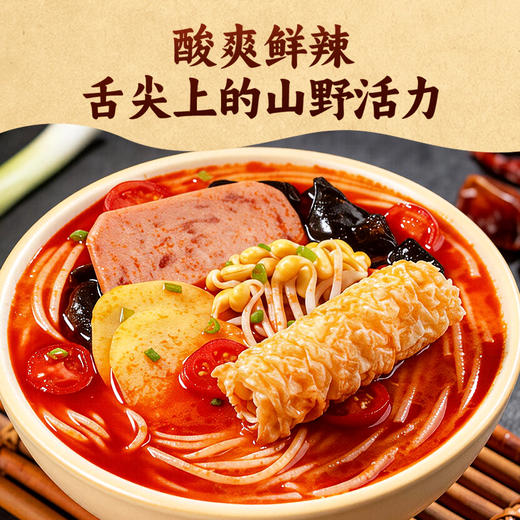 【地域风味】海底捞云南风味松茸鸡汤米线贵州风味红酸汤米线自热火锅解馋宵夜方便携带速食 商品图8