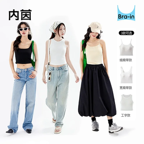 内茵带胸垫美背细/宽肩带可调节背心