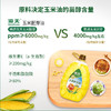 海天甄选压榨玉米胚芽油5L 商品缩略图4