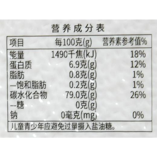 大地美人东港大米4kg 商品图2