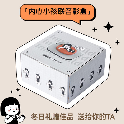 膳魔师 办公室家用恒温暖杯垫+暖手宝 商品图4