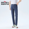 【含桑蚕丝】柒牌裤子男2026春季经典商务九分裤撞色男裤牛仔长裤 130H70970 商品缩略图0