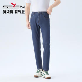 【含桑蚕丝】柒牌裤子男2026春季经典商务九分裤撞色男裤牛仔长裤 130H70970