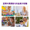 【高含量护眼 + 肠胃调理双效】HEESSU赫塑蓝莓叶黄素酯鸡内金果汁软糖每罐叶黄素酯含量270mg。xb 商品缩略图2