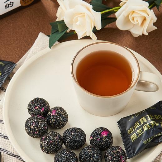 【自营】邵氏元黑芝麻丸2盒装即食手工蜜制九蒸九晒乌发养肾送礼实惠 商品图0