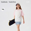 【balaOne】巴拉巴拉童装儿童短袖t恤男童女童2026新款夏装速干潮 商品缩略图1