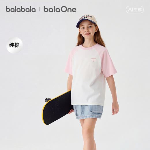 【balaOne】巴拉巴拉童装儿童短袖t恤男童女童2026新款夏装速干潮 商品图1