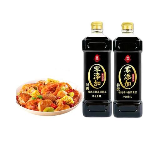 莲花特级酱油1L酿造生抽家用炒菜红烧凉拌蘸料调料商用大瓶 商品图0