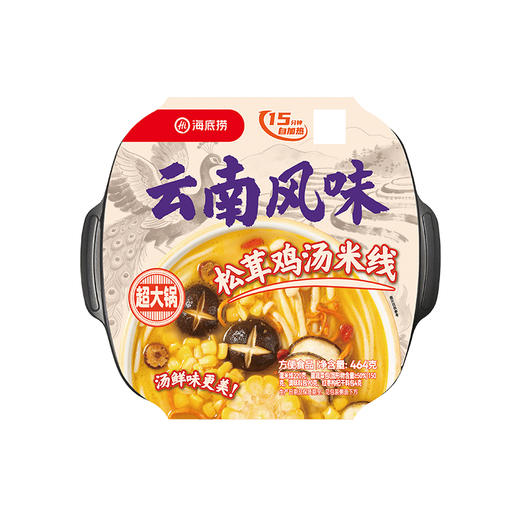 【地域风味】海底捞云南风味松茸鸡汤米线贵州风味红酸汤米线自热火锅解馋宵夜方便携带速食 商品图4