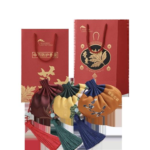 【自营】邵氏元中药防护香囊 艾草香包中药防护香囊客厅办公室车饰除味包端午礼品中式荷包汉服挂件驱蚊安神 商品图1