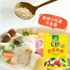 金宫鸡精50g调料小包装提鲜增鲜厨房饭店专用品调味料特级家用 商品缩略图1
