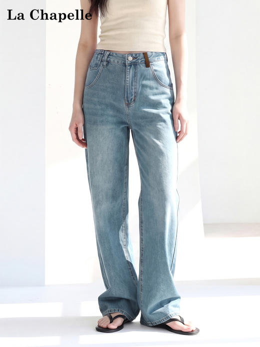 天猫同步【长腿作弊】拉夏贝尔/La Chapelle敲修饰腿型！高腰单扣撞色裤袢后皮标窄版阔腿直筒拖地牛仔长裤 商品图3