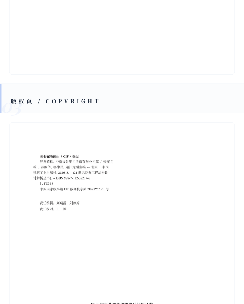 图书详情页_08.png