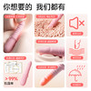 姬欲月棠震动棒 伸缩强震加温 商品缩略图2