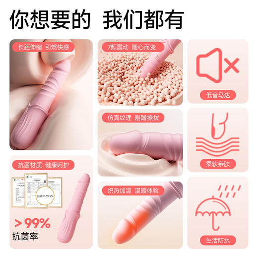 姬欲月棠震动棒 伸缩强震加温 商品图2