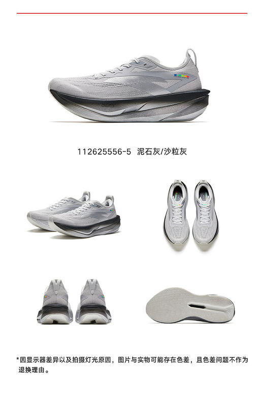 安踏二区心率85丨专业缓震跑步鞋男夏季体测训练运动鞋112625556 商品图3
