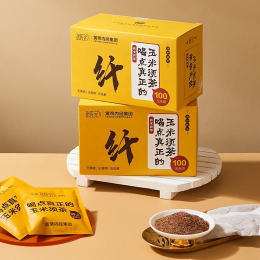 【自营】邵氏元 玉米须茶60克(3克×20小袋) 办公室茶饮利水熬夜养生茶去湿消肿控糖 商品图1