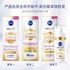 Nivea 妮维雅 630焕白精华 30ml 新旧版随机 商品缩略图2