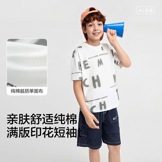 【balaOne】巴拉巴拉童装男童短袖t恤儿童2026新款夏大童纯棉上衣 商品图3