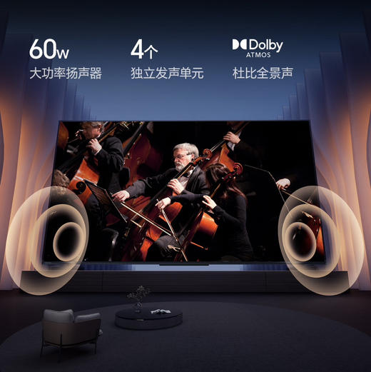 海信（Hisense）电视 85D30QD 商品图9