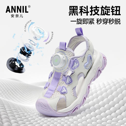 ANNIL/安奈儿童鞋女童夏季运动包头凉鞋鞋子宝宝沙滩鞋HG6206789 商品图3