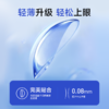 鱼跃隐形眼镜日抛盒透明近视水润舒适带度数高透氧 商品缩略图2